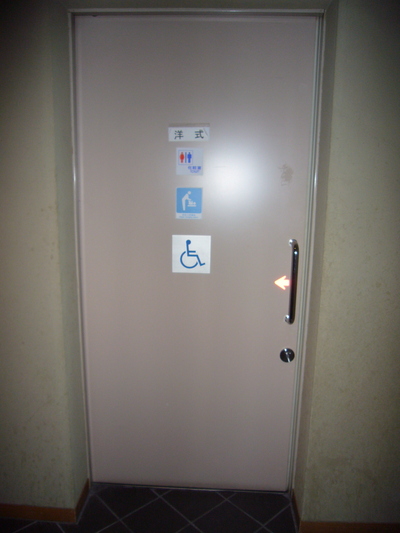 車いすトイレの外観写真
