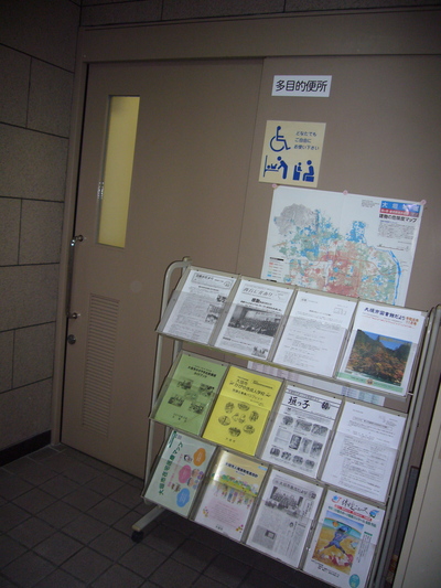 車いすトイレの外観写真