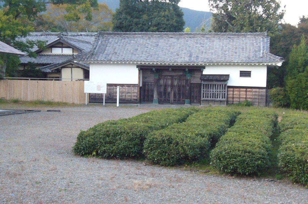 国指定史跡　西高木家陣屋跡の写真