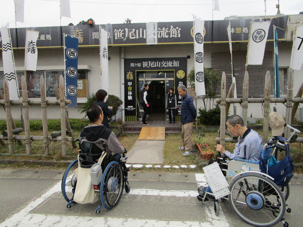 笹尾山・石田三成陣跡のそばにある交流館の写真