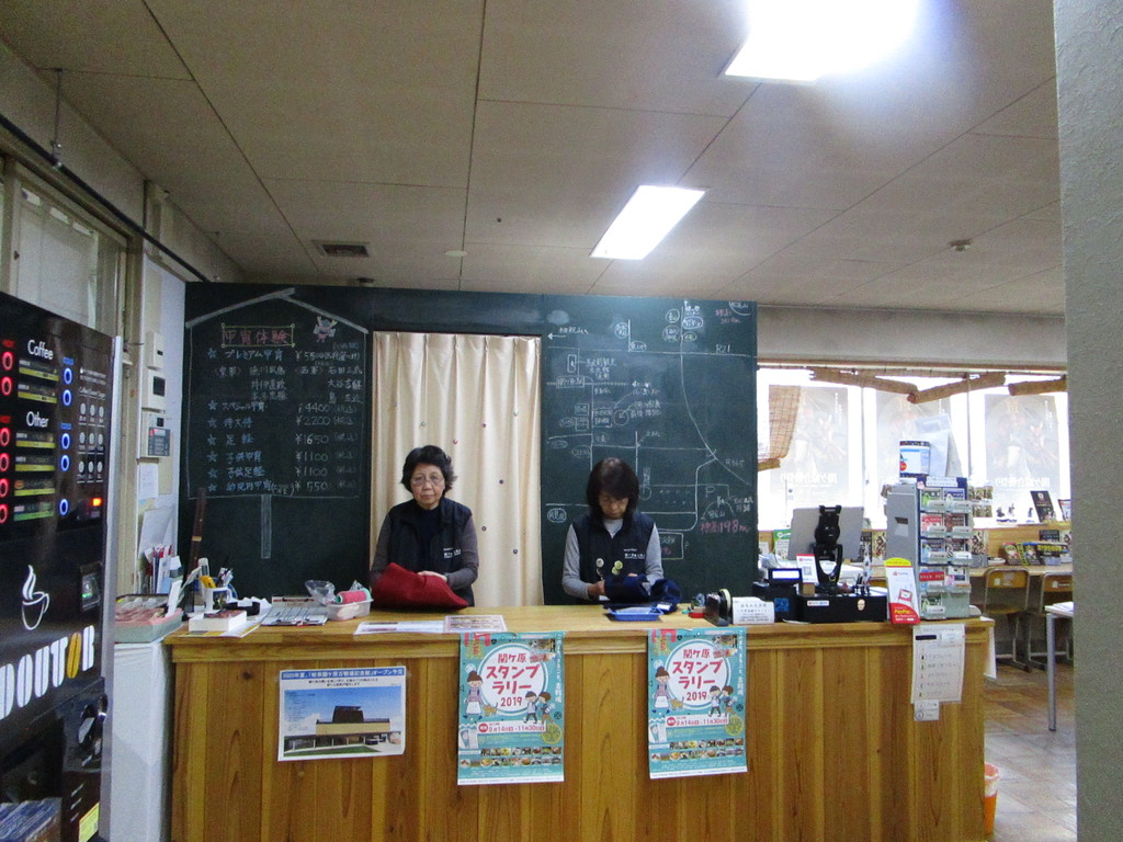 関ケ原観光協会の写真