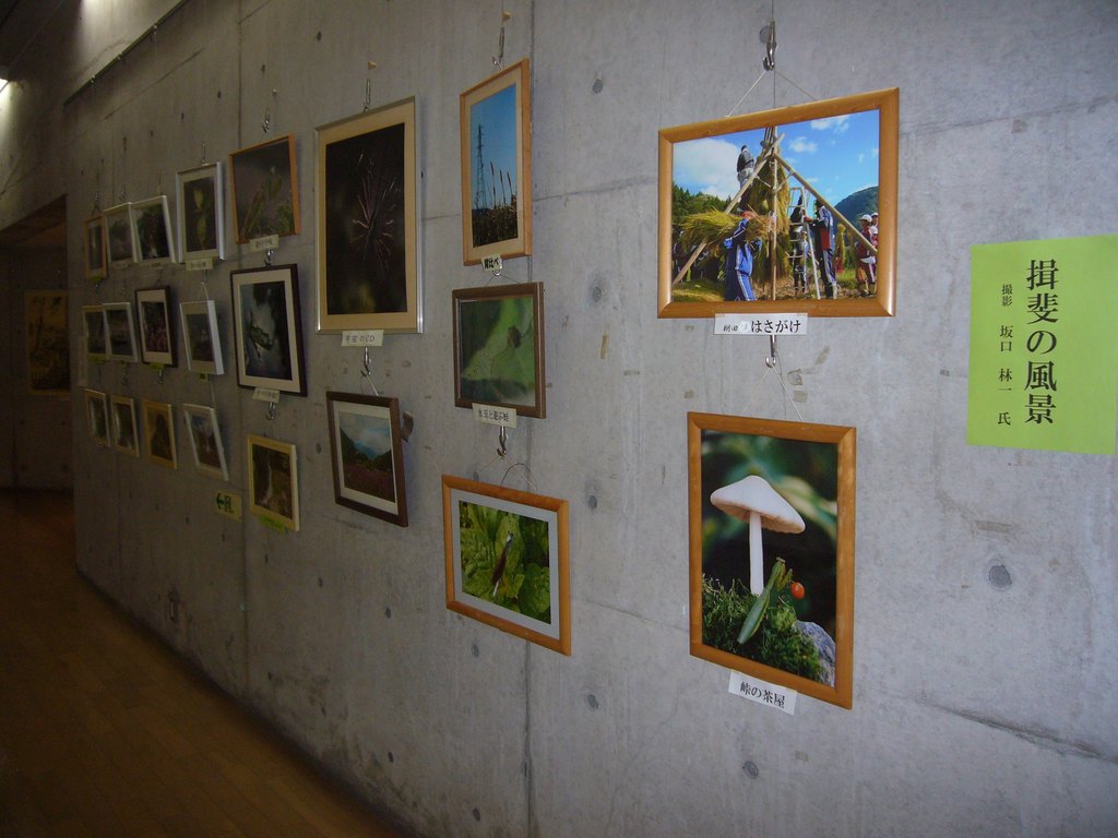 揖斐の風景の写真パネル展の写真
