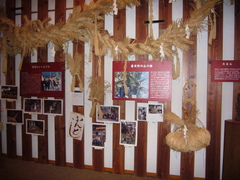 旧春日村の山の神の写真。「山の講」が行われ大きなしめ縄が作られました