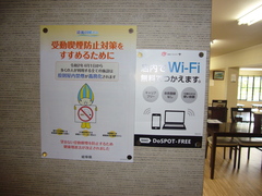 フリーWi-Fiの写真。店内で無料Wi-Fiが使えます