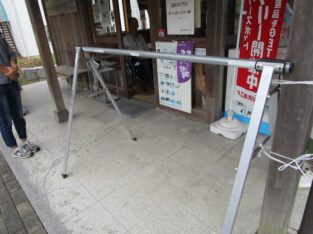 CYCLE AID STATIONの写真