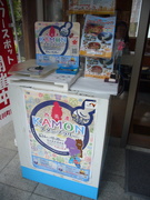 スタンプラリーの写真。西美濃ゆかりの武将にまつわる場所を巡るスタンプラリーが行われていました