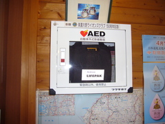 AED（自動体外式除細動器）の写真。プラザ内に設置されています