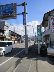 道路から見える看板の写真。2車線の道路に面していて、交差点に近いので看板を見落とさないようにしましょう