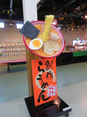 看板用サンプルの写真。ラーメンから具材が飛び出して、箸も浮いていますねー