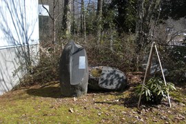 自然の中に佇むオブジェの写真。和歌文学館にあります。四季折々の山の風景に溶け込んでいます