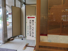 エレベーター案内の写真。一番高い位置にあるメインハウスにはエレベーターが設置されています