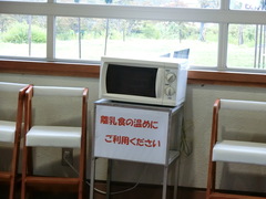 味広場の写真。離乳食を温める電子レンジもあります