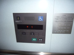 エレベーターもありますの写真。操作盤は低い位置で点字表記も。