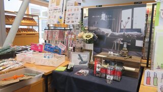 様々な会社の製品の写真。市内の色々な会社の製品が入手可能です