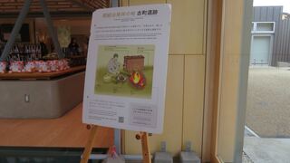 古町遺跡の写真。館内の床の下の遺跡を見られます