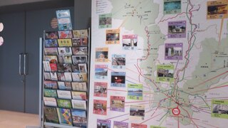 観光案内の写真。地図やパンフレットで関の情報を入手できます