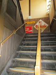 やまびこ学校の階段の写真。すりや滑り止めが設置されています。