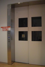 花のミュージアムのエレベーターの写真。関係者用ですがスロープ利用が難しい場合にはスタッフにお声がけを。