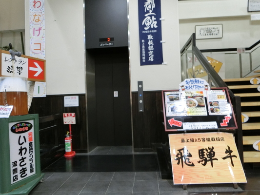 エレベーターの外観写真