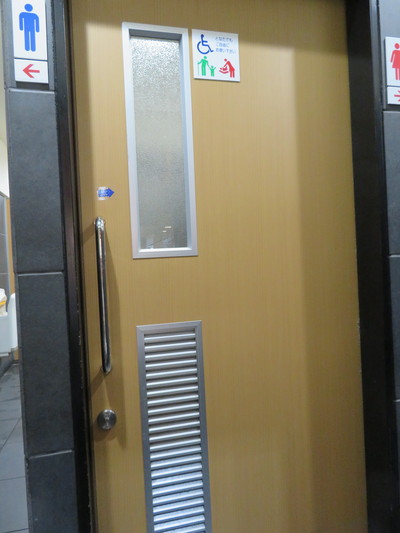 車いすトイレの外観写真