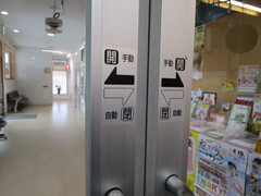 店内からトイレへのドアの写真。半自動の引き戸です