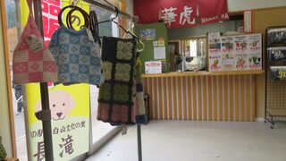 テイクアウトの写真。レストランの他にテイクアウトの店もあります