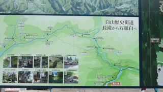 白山へも近くの写真。石徹白方面には白山文化の歴史を残す施設も多くあります