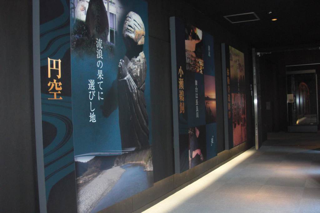 展示棟の写真
