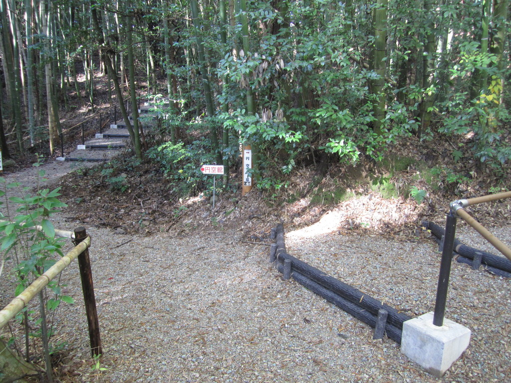 駐車場から円空館への散策路の写真