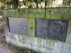 弥勒寺跡の説明の写真。弥勒寺跡の説明(左)と当時の場所を表す図(右)