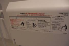 多目的トイレのベッドの写真。外国語の説明書きもあります