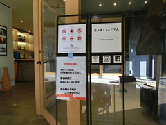 ミュージアム入口の写真。注意事項、Wi-Fi、SNSの紹介