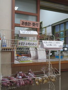 野菜などの写真。地元で取れた農作物なども販売されています