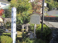江戸時代に起きた大規模な一揆を伝える碑の写真。傘連判状の形をした碑