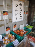 珍しい野菜の写真。スーパーなどでは見られない貴重なものもあります