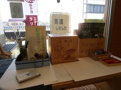 スタンプラリーの写真。岐阜県内には、中山道69の宿場うち17宿がありました。