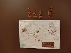 ピクトグラムの写真。アイコンの案内表示で分かりやすくなっています