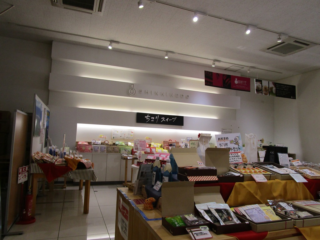 お土産・売店の写真