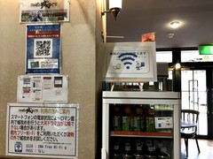 無料Wi-Fiの写真。館内は無料のWi-Fiスポットとなっています