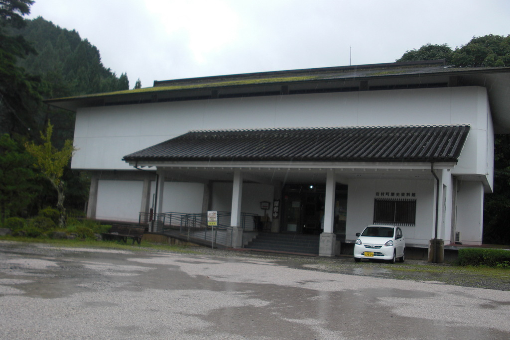 岩村歴史資料館 - ふらっと旅レポ - ふらっと旅ぎふ