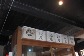 勝川家の屋号「松屋」の写真。中には提灯が入っているそうです