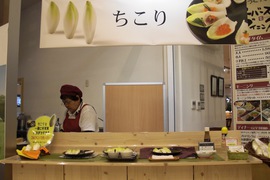 ちこり試食コーナーの写真。ちこりを試食できます。オリジナルドレッシングもあります