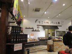 パン工房「ベーカリーちこり」の写真。スプラウトや地元野菜を使ったサンドイッチ、ちこりを使った食パン、マフィンなど店内で作られています