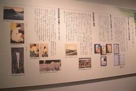 浮世絵の評価の写真。海外での評価について紹介