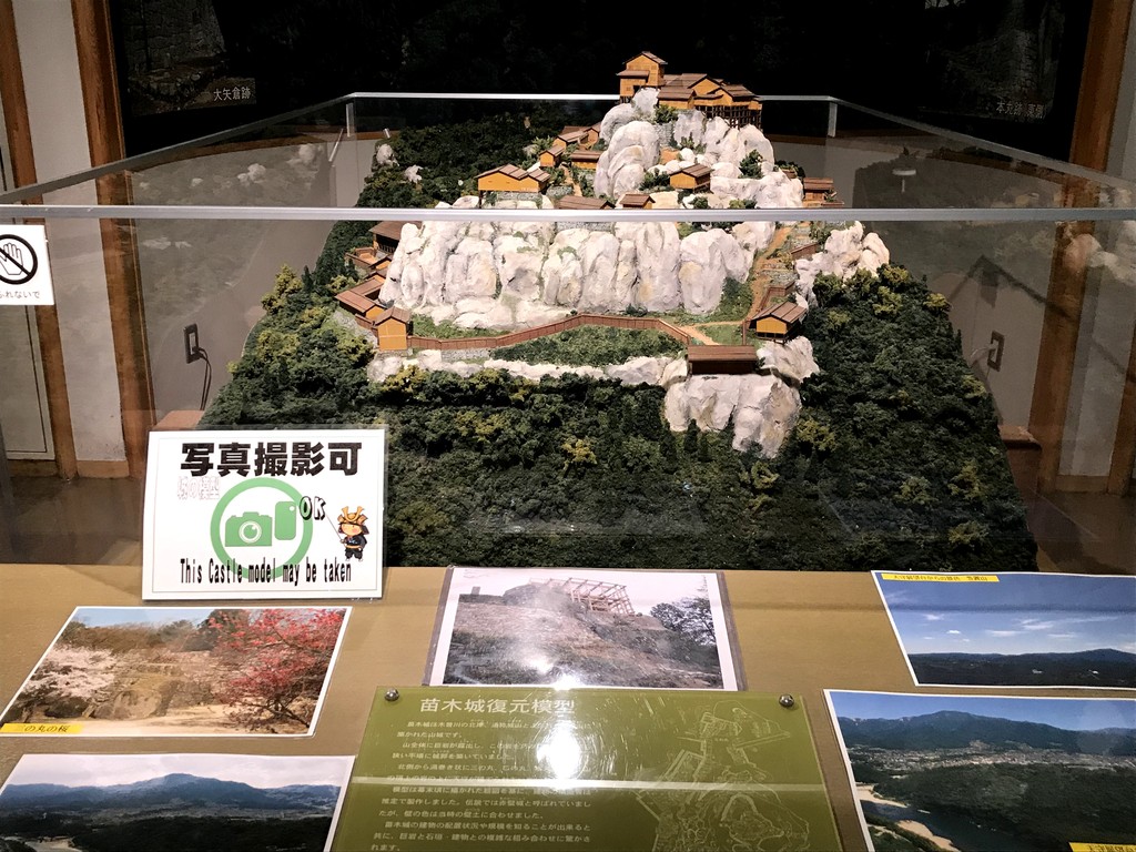 苗木城は別名高森城・赤壁城・霞ケ城とも呼ばれ、珍しい巨岩の上に建てられた山城の写真