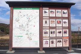 瑞浪市の観光の写真。瑞浪市内にある観光スポットを地図で紹介
