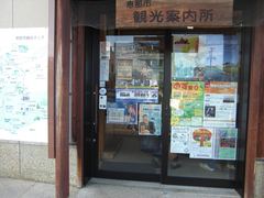 恵那市観光案内所の写真。えなてらすの隣りにある観光案内所の入口です