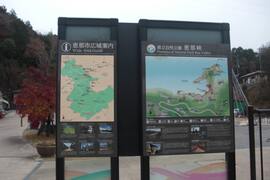 園内の看板の写真。恵那峡のおすすめスポットを紹介