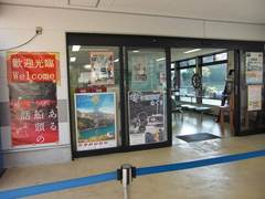 待合所の写真。乗船券売場に待合所もあります