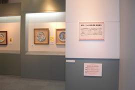 B1常設展示室　絵本・マンガ作家直筆陶皿の写真。有名な作家さん直筆の貴重な絵皿を展示しています